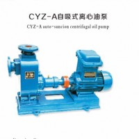 CYZ-A自吸式离心油泵