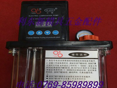 供应玉镜注塑机油脂润滑泵电动注黄油泵