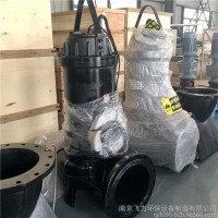 飞力环保污水污物潜水泵，无堵塞潜水排污泵