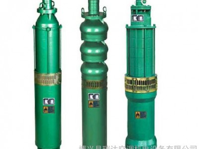 供应-潜水泵
