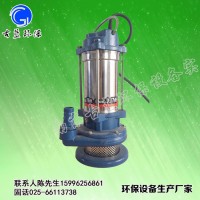 古蓝环保不锈钢潜水泵