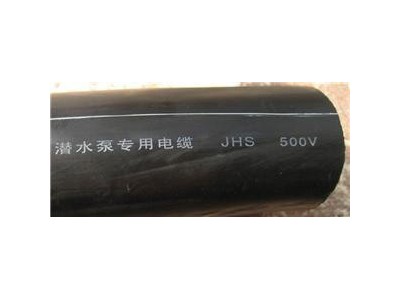 小猫JHS JHS潜水泵电缆图1
