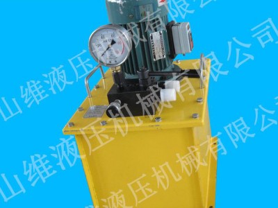 山东山维 DSD系列电动油泵 电动液压泵 超高压电动泵 可定做