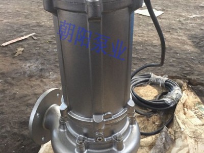 朝阳WQ3-20-0.75系列污水潜水泵潜水泵