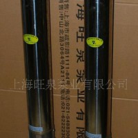 上海旺泉牌QJ深井潜水泵、不锈钢潜水泵