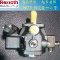 REXROTH/力士乐 德国REXROTH油泵