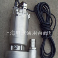 上海申欧通用潜水泵厂QX10-16-0.75S 316L不锈钢潜水泵