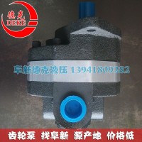 阜新液压齿轮泵 CB-FC10-40 齿轮油泵 液压泵