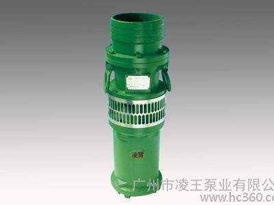 供应凌霄潜水泵QY100-4.5-2.2