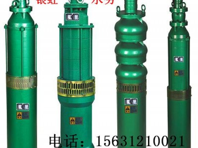 潜水泵250QJ60-30-1kw 深井泵家用潜水泵三相潜水泵厂家批发零售