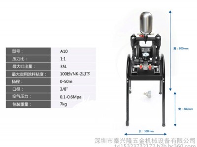 **原装铭扬A-10气动隔膜泵泵浦油漆油墨喷漆泵气泵双进双出抽油泵A-10