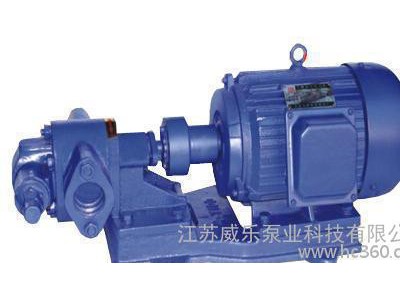 KCB483.3威乐泵业齿轮输油泵