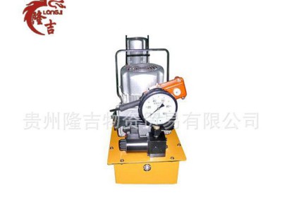 超高压电动油泵/液压设备/电动液压钳/液压电动泵