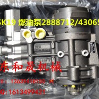 QSK19发电机组用燃油泵2888712进口原装燃油泵现货销售