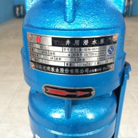 **150qj井用潜水泵。深井泵、高扬程潜水泵