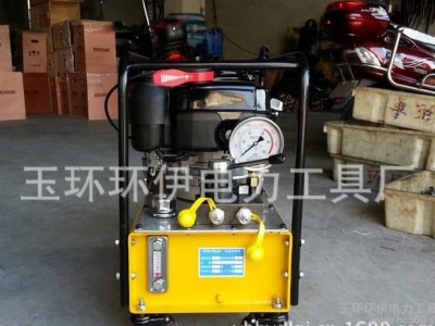玉环环伊电力工具，机动超高压油泵，CYB-750JD