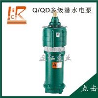 **供应 连仁 KQL50-160A  多级潜水泵 污泥泵 排污泵