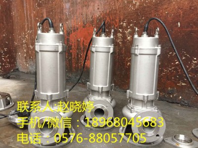 不锈钢潜水泵价格40S8-12-1.1耐腐蚀高扬程不锈钢潜水泵价格