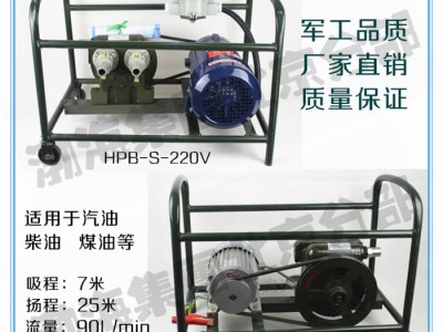 220V380V防爆滑片泵自吸式加油泵叶片泵抽油泵柴油汽油泵便携油泵