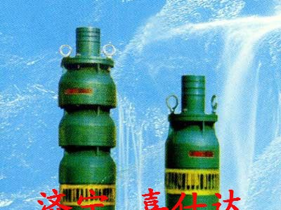 供应QS型潜水泵用途图1