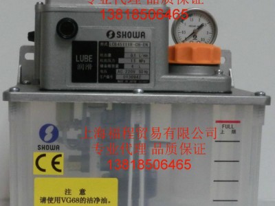 showa润滑油泵LCB45111R-CH-EN日本进口机床润滑泵， showa昭和油泵