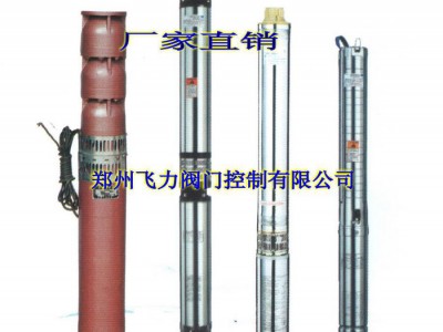 供应威乐不锈钢220v立式潜水泵|深水泵|潜水深井泵|小区