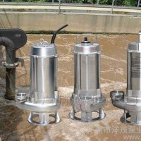 供应YMBWQ/WQDYBM洋茂不锈钢潜水泵  排污泵  潜污泵
