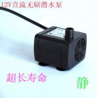 直流无刷微型潜水泵直流水泵（3.5-12V）扬程2.2米可调节水量静音