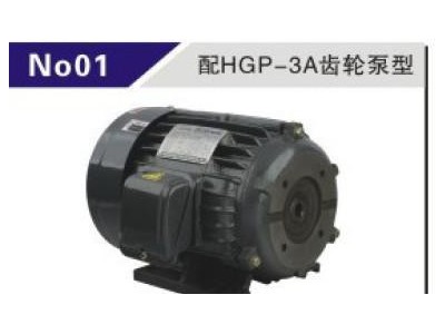台湾良机液压马达油泵专用电机0.37KW-7.5KW完全替代