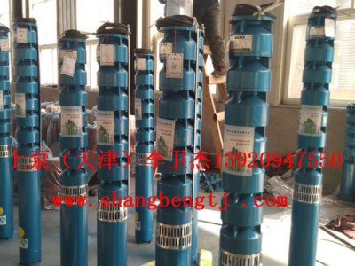 上泵（天津）QJ100-400潜水泵型号及价格