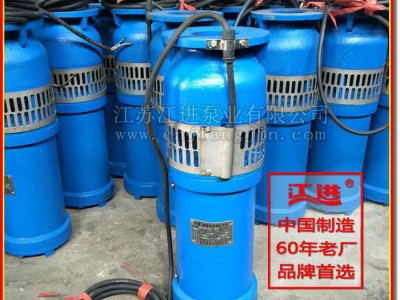 潜水泵QS40-12-2.2，QS40-16-3;QS50-13-3