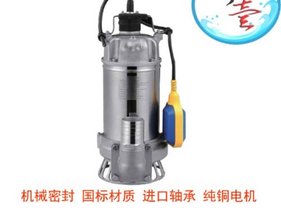 |耐腐蚀排污泵|污水污物潜污泵|羊城80WF-4不锈钢潜水泵