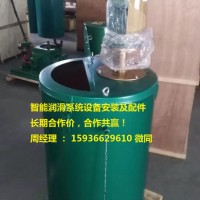 原厂家大量批发供应智能润滑系统设备电动加油泵QJDB-260、含干油过滤器