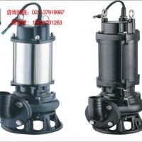 ** 潜水泵 排污泵100~150口径QW(WQ)大流量无堵塞排污泵