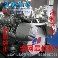 MTU4000发电机PT泵修理包|柴油泵修理包德国原厂供应