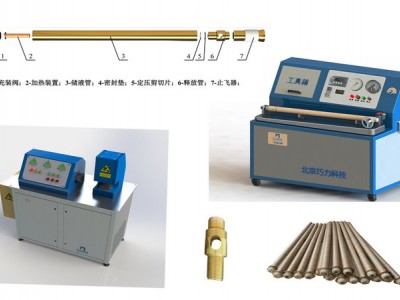 【北京巧力科技有限责任公司】 二氧化碳致裂器 退锚器 钻机 ** 高压油泵 【巧力】二氧化碳致裂器