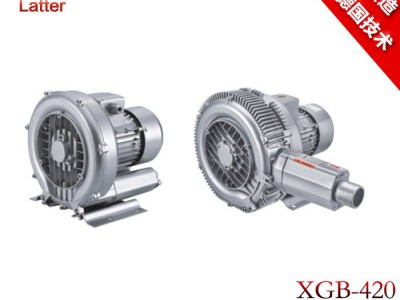 路亚特品牌漩涡气泵高压风机XGB420-1600W**代理路亚特XGB-420鼓风机