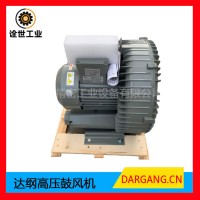 淄博市抽真空用达纲漩涡式气泵DG-800-16-5.5KW