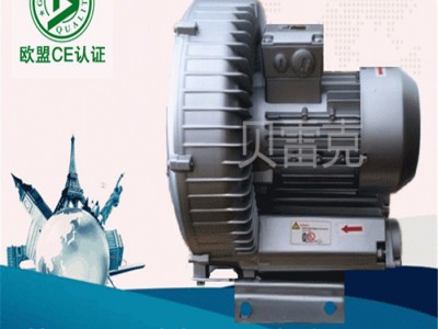 贝雷克RT-H214AS漩涡泵 吹吸气两用高压鼓风机  环形高压风 机漩涡气泵