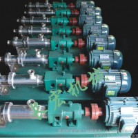 供应长宏高品质单螺杆泵|螺杆泵|河南单螺杆泵