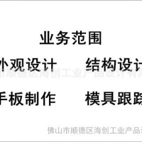 提供抽气真空泵外观设计、结构设计、产品创意设计、工业设计 、配色设计