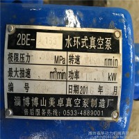 潍柴56KW柴油机水环式真空泵 水环真空泵价格 水环真空泵厂家 柴油机水环真空泵批发