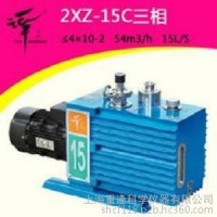 临海谭氏2XZ-15C直联旋片式真空泵（三相） 实验真空泵