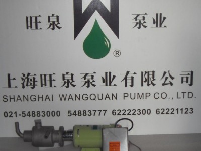 上海旺泉CG系列不锈钢自吸螺杆泵、微型螺杆泵、调速螺杆泵