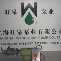 上海旺泉CG系列不锈钢自吸螺杆泵、微型螺杆泵、调速螺杆泵