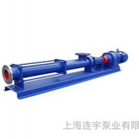G型螺杆泵-上海连宇泵业