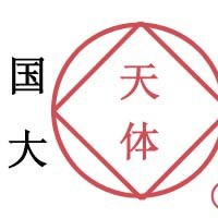 天体圆盘2BE1-202-OBY4 真空泵圆盘