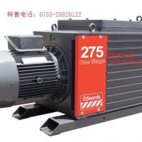 供应深圳爱德华真空泵维修 E2M275真空泵维修