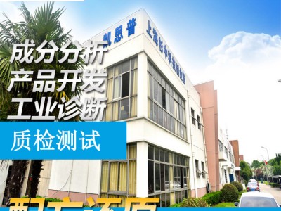 真空泵油 高速真空泵油 防锈防腐氧化稳定 真空泵油 成分分析 配图1