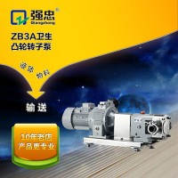 强忠ZB3A转子泵 凸轮转子泵 不锈钢转子泵 ZB3A卫生级凸轮转子泵 胶体泵 三叶泵